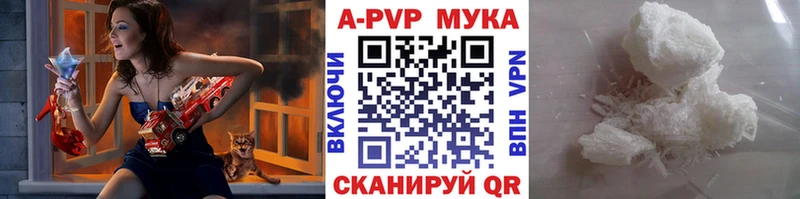 Купить Чухлома ГАШ  МАРИХУАНА  Меф мяу мяу 