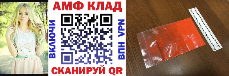 купить наркотики сайты  Чухлома  АМФЕТАМИН Premium 