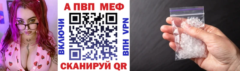 Альфа ПВП СК КРИС  где купить наркотик  Чухлома 