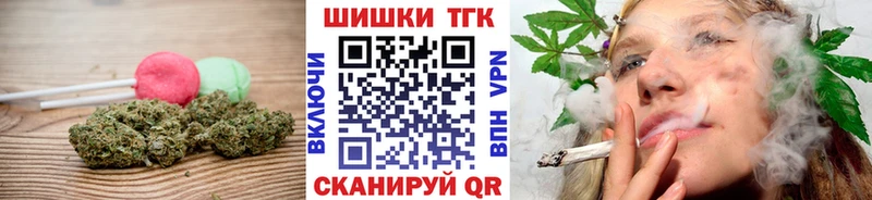 ОМГ ОМГ как войти Чухлома Печенье с ТГК конопля