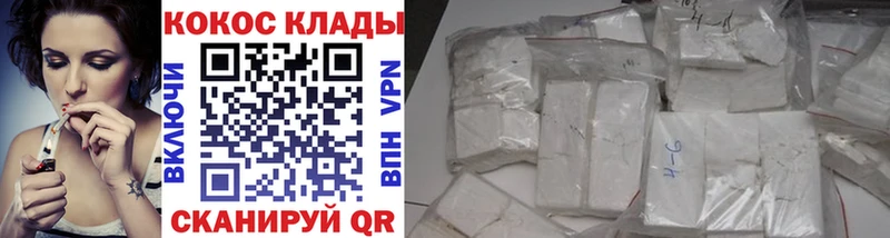 COCAIN Боливия  Чухлома 