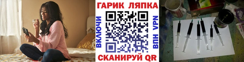 наркотики  Чухлома  ГАШИШ VHQ 