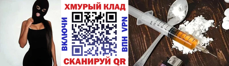 купить наркотики сайты  Чухлома  ГЕРОИН афганец 