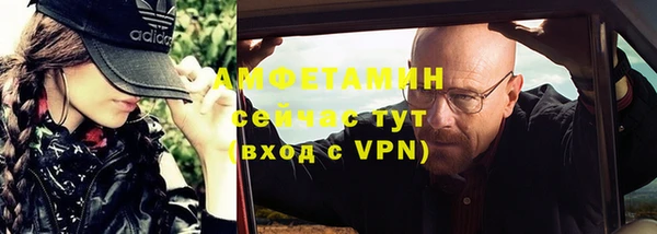 кокаин премиум Балахна