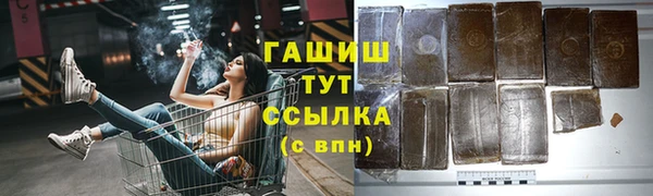 кокаин премиум Балахна