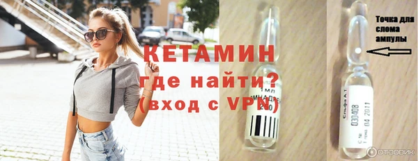 COCAINE Балабаново