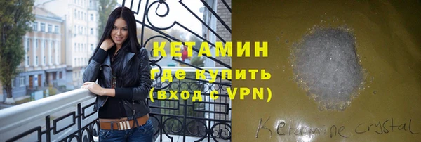 кокаин премиум Балахна