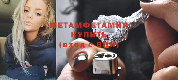 мескалин Нефтегорск