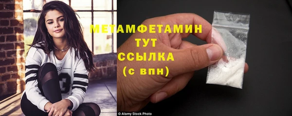 ешки Баксан