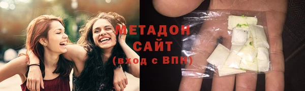 COCAINE Балабаново