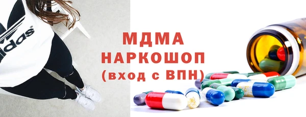 COCAINE Балабаново