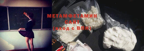 COCAINE Балабаново