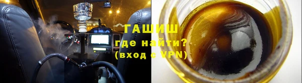 кокаин премиум Балахна