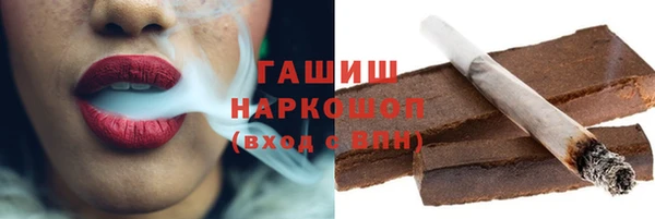 мескалин Нефтегорск