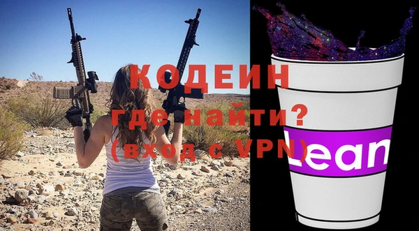COCAINE Балабаново