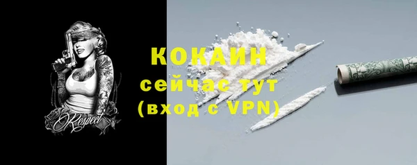 кокаин премиум Балахна