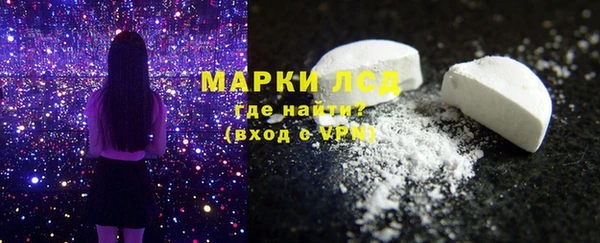 COCAINE Балабаново