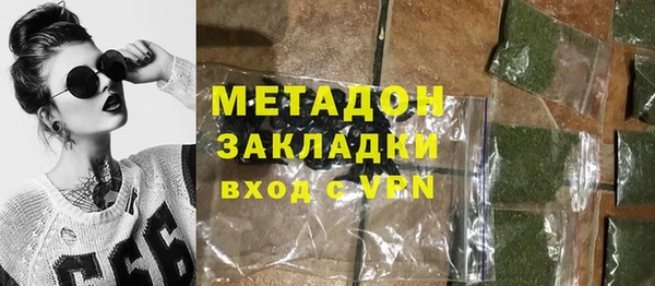 COCAINE Балабаново
