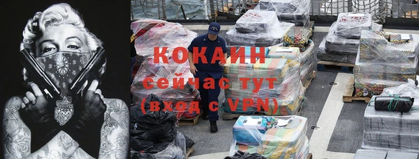 кокаин премиум Балахна