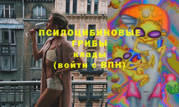 COCAINE Балабаново