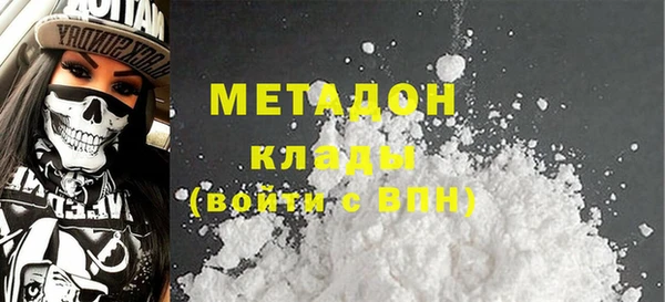 COCAINE Балабаново