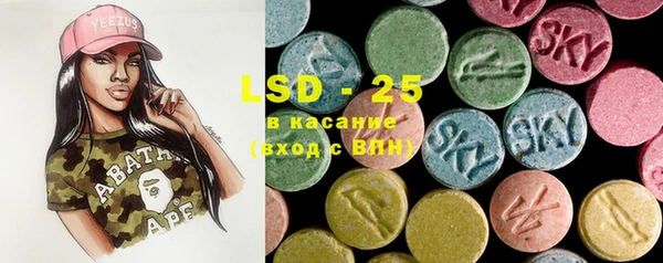 COCAINE Балабаново