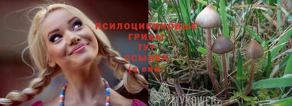 кокаин премиум Балахна