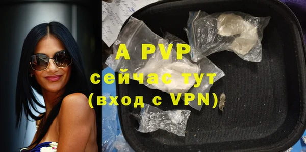 COCAINE Балабаново