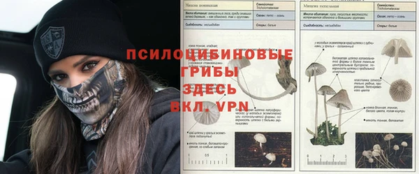 кокаин премиум Балахна
