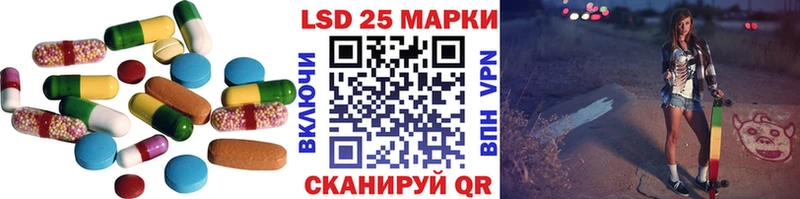 ЛСД экстази кислота  Чухлома 