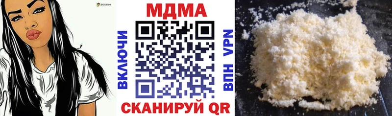 мориарти клад  Чухлома  MDMA VHQ 
