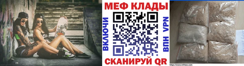 что такое наркотик  Чухлома  дарк нет как зайти  Меф мука 