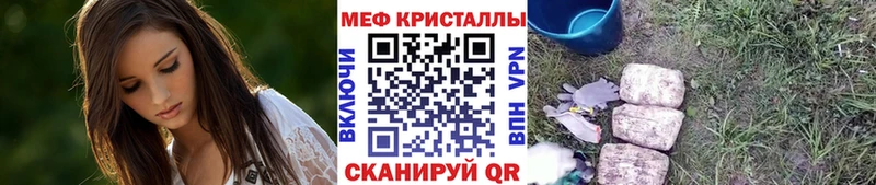 Меф мука Чухлома