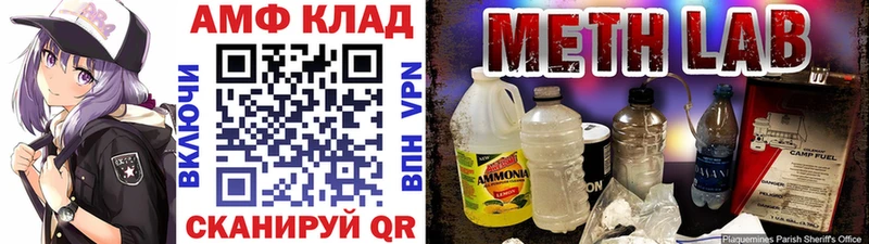 МЕТАМФЕТАМИН витя  Чухлома 