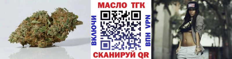 закладка  Чухлома  маркетплейс формула  ТГК жижа 